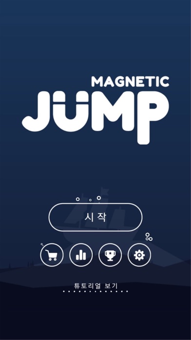 Magnetic Jump screenshot 3