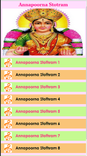 Sri Annapoorna Stotram(圖2)-速報App