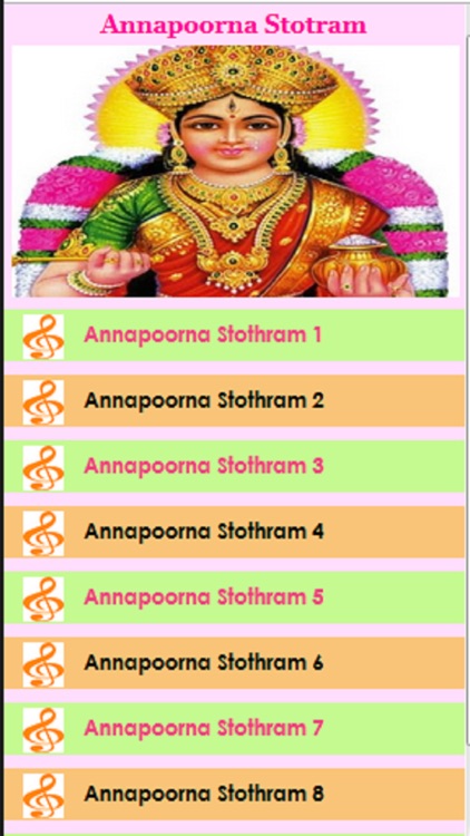Sri Annapoorna Stotram