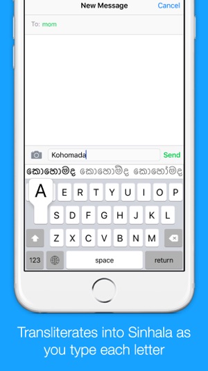 Sinhala Transliteration Keyboard by KeyNounce(圖2)-速報App