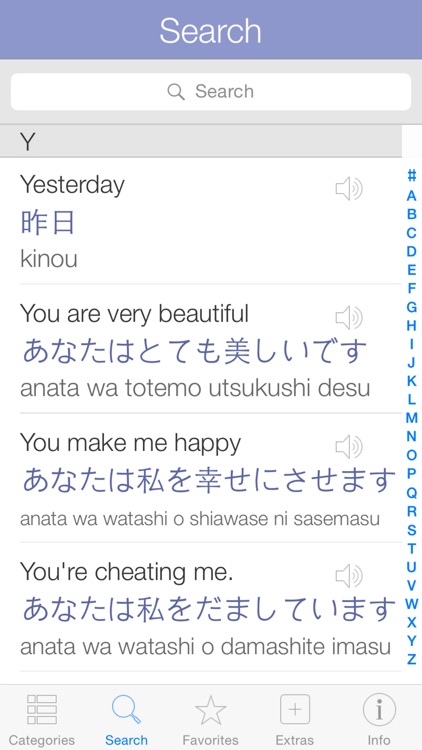 Japanese Pretati - Speak with Audio Translation screenshot-3