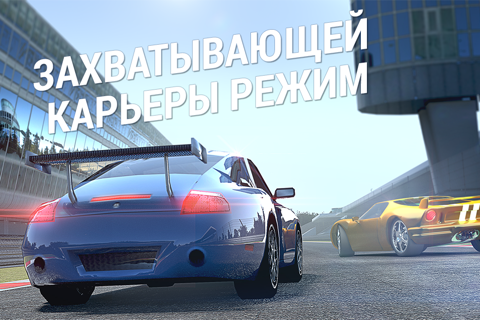 Speed Racing: Drift & Nitro 3D screenshot 4