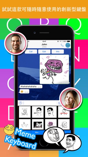 Meme Keyboard +(圖3)-速報App