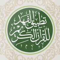 Contact تطبيق الفهد للقرآن الكريم