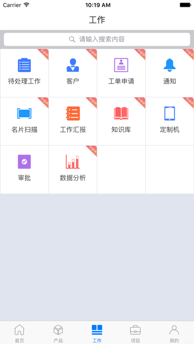 How to cancel & delete MM-交易银行部统一协作平台 from iphone & ipad 2