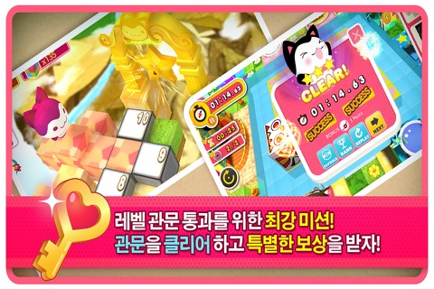 점피햔(Jumpy Hyan) for Kakao screenshot 4