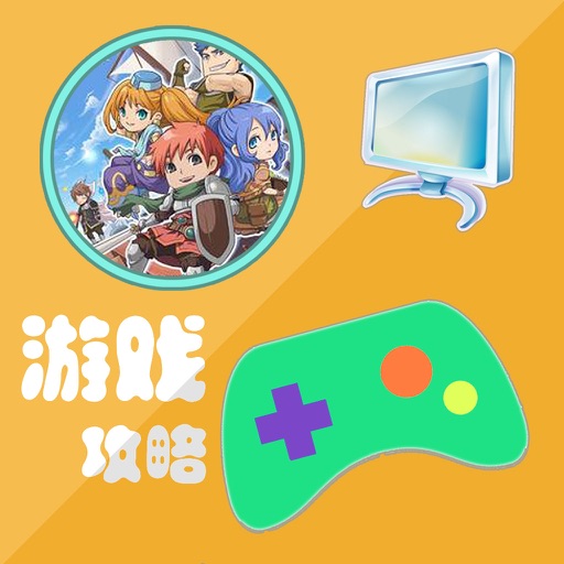 游戏攻略For伊苏7 icon