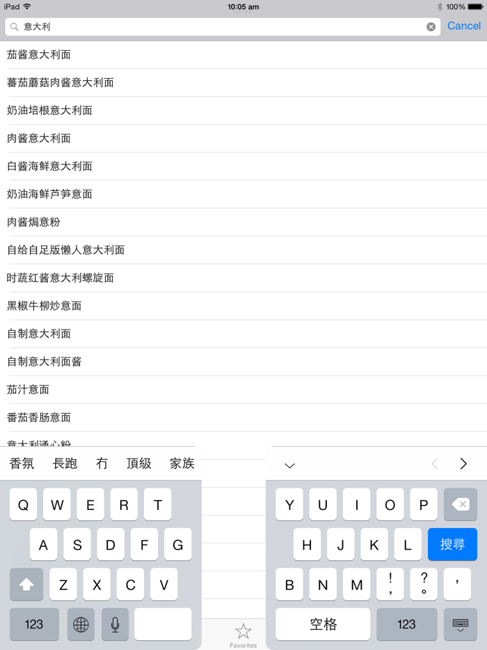 西餐美食食谱大全免费版HD 2015年大众经典美味西餐食谱 走进西式味觉之旅
