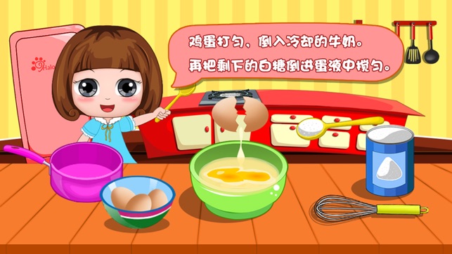 Bella's dessert making class(圖4)-速報App