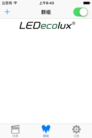 LEDecolux screenshot 4