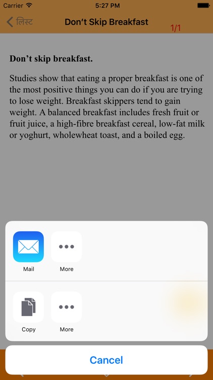 Top Health Tips screenshot-3