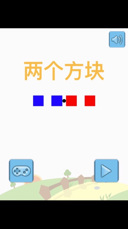 Two squares – unique style screenshot-4