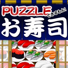 Activities of Sushi de Puzzle