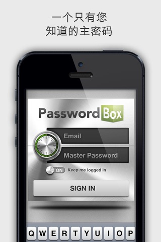 PasswordBox - Password Manager & Wallet screenshot 2