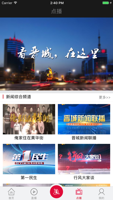 红果TV screenshot 4