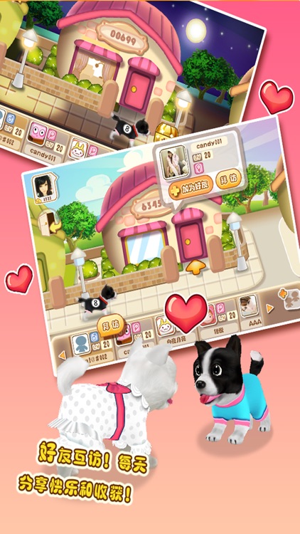 SunnyPuppies screenshot-3