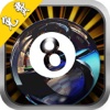 Dream Billiards - single snooker 8 ball