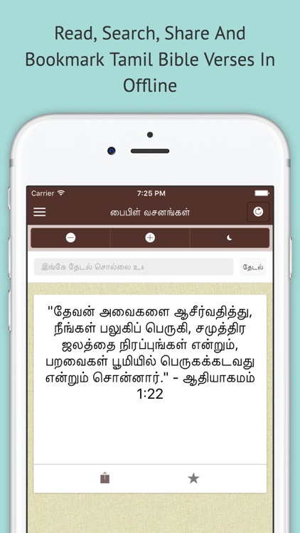 Tamil Bible - Offline - BibleApp4All screenshot-3