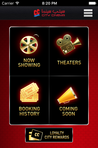 City Cinema Oman - náhled
