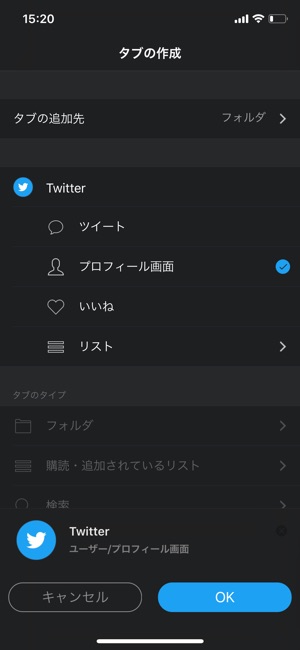 Hel2um for Twitter(圖3)-速報App