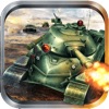 荒野戦車：鋼鉄の野望 - 3D戦争シュミレーションゲーム