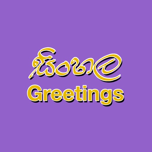 Sinhala Greetings and Wishes Stickers