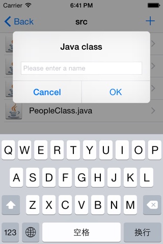 i码邦Java版 screenshot 2