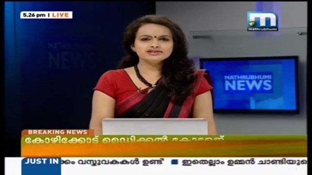 Mathrubhumi TV