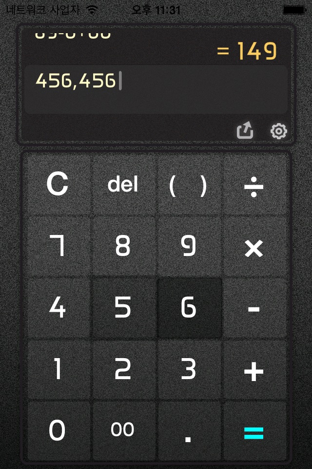 E Widget Calc screenshot 3