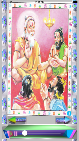 Satyanarayana Vrata Katha (stories) with audio(圖2)-速報App