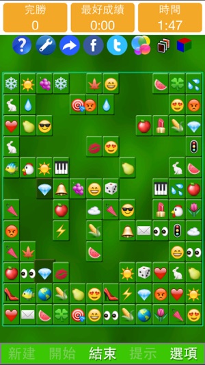 表情通 - Emoji Solitaire(圖5)-速報App