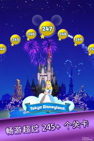 Disney Dream Treats screenshot 4
