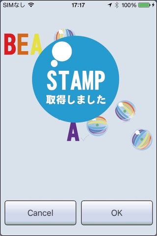 BEADAMA(ビーダマ) screenshot 3