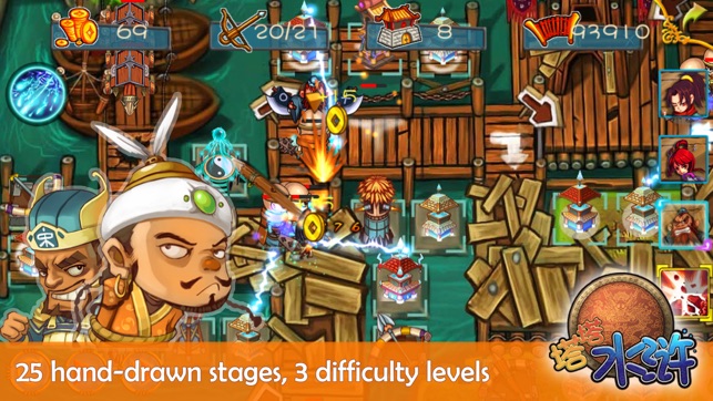 Heroes & Outlaws: An epic tower defence adventure(圖3)-速報App