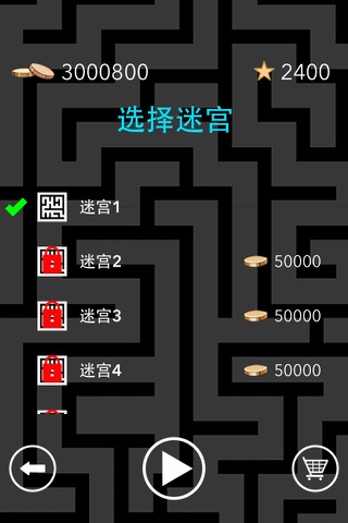 The Maze screenshot 3
