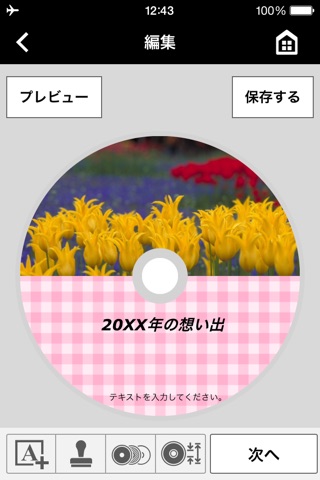 Disc Label Print screenshot 2