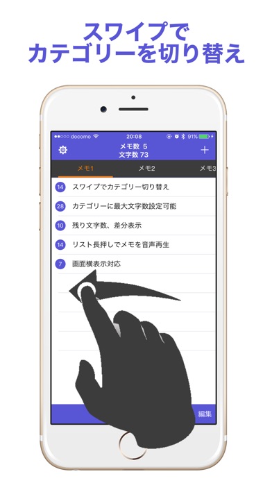 カテゴリメモ帳のスクリーンショット1 カテゴリメモ帳のスクリーンショット1