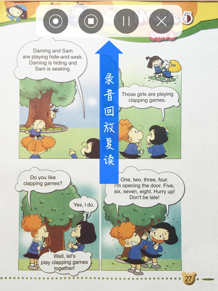 外研社版小学英语二年级下册点读课本