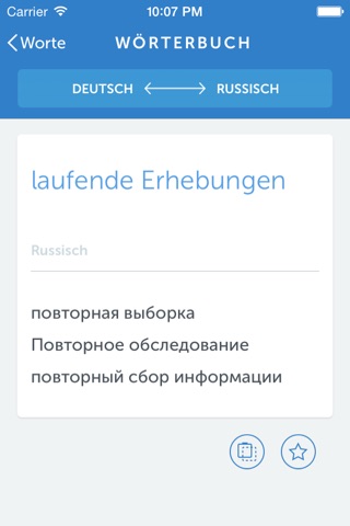 Linguist Geschäfts DEU-RUS screenshot 3