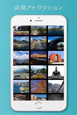 Nagasaki Travel Guide and Offline Street Map screenshot 4