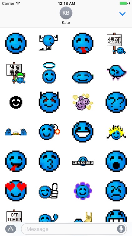 高登貼圖苦笑版 HKG stickers bitter smile version