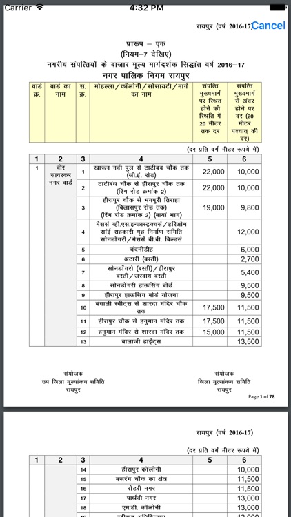 Property Nigrani screenshot-4