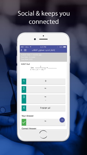 Riad El Saleheen Schools(圖4)-速報App