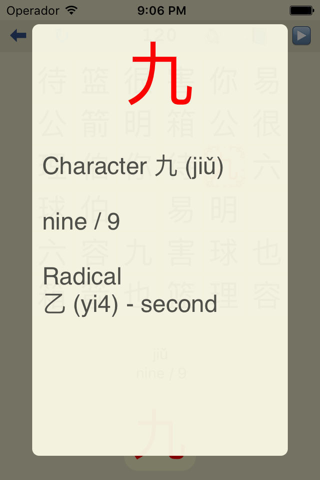 Find Pair - Mandarin Chinese - náhled