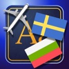 Trav Bulgarian-Swedish Dictionary-Phrasebook