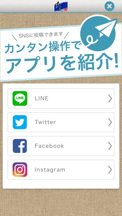 すし雅公式アプリ screenshot 4