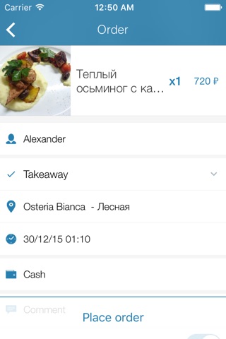 Osteria Bianca - итальянский ресторан screenshot 3