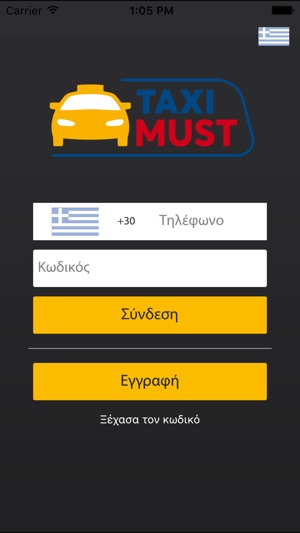 TaxiMust