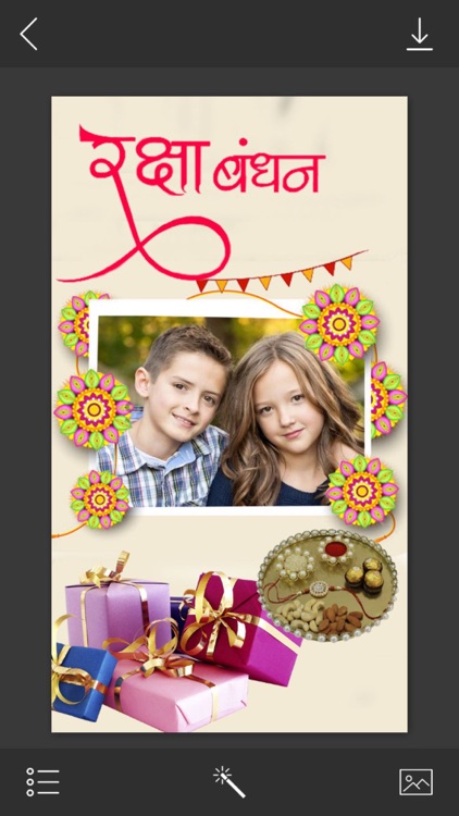 Happy Raksha Bandhan Photo Frames