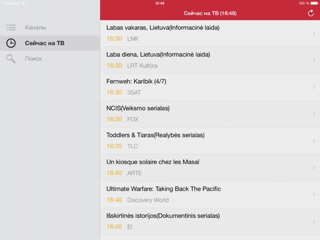 Lietuvos Televizijos for iPad(圖2)-速報App